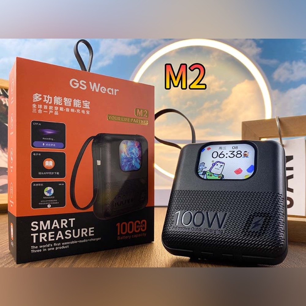 NWT M2 Smart Treasure 2.2" HD 10000mAH Power Bank Charging Cables 4GB Memory